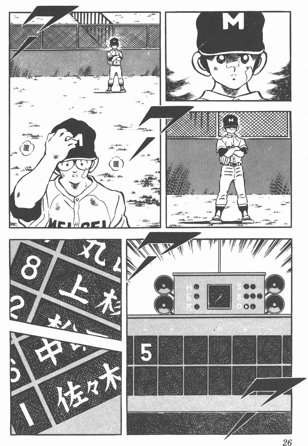 第22页