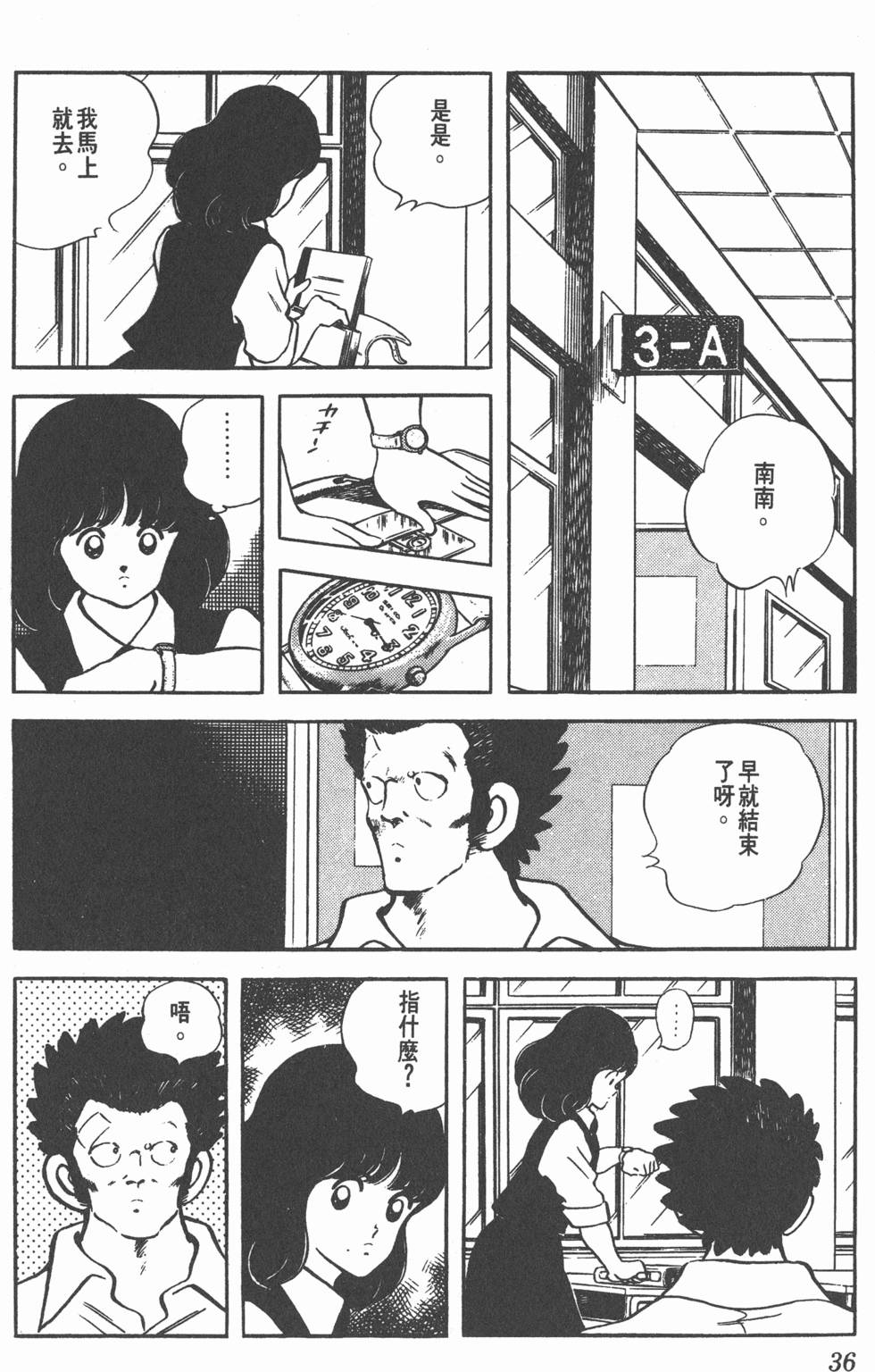 第32页