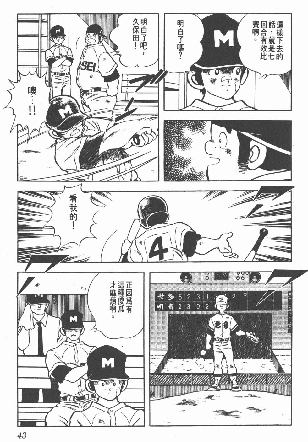 第39页