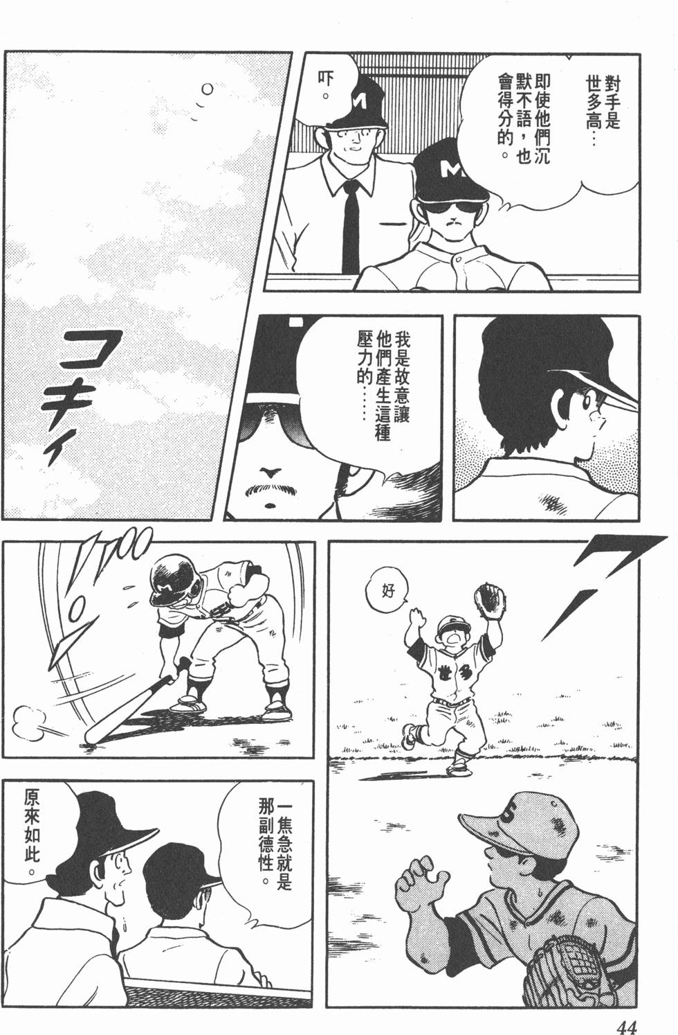 第40页