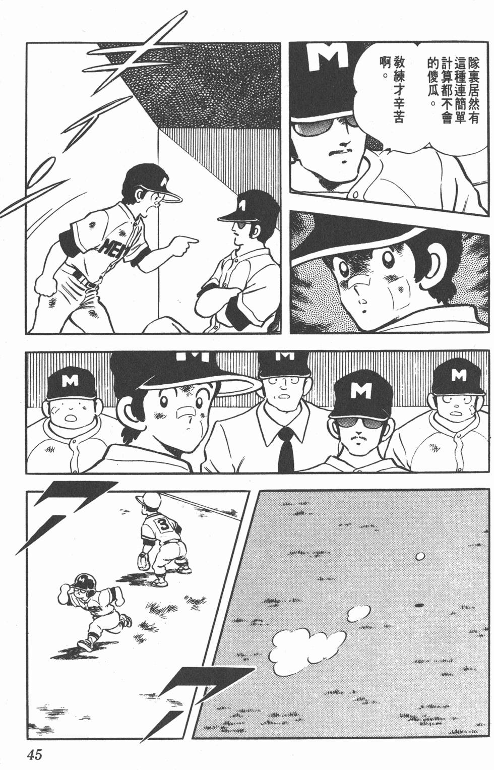第41页