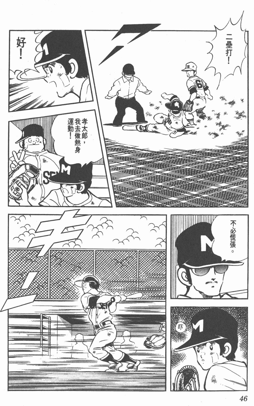 第42页