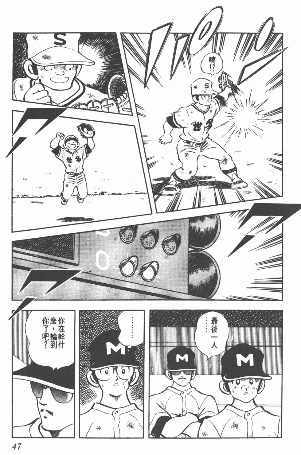 第43页