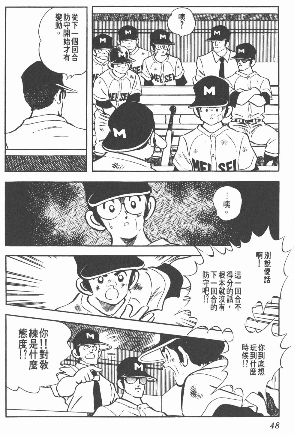 第44页