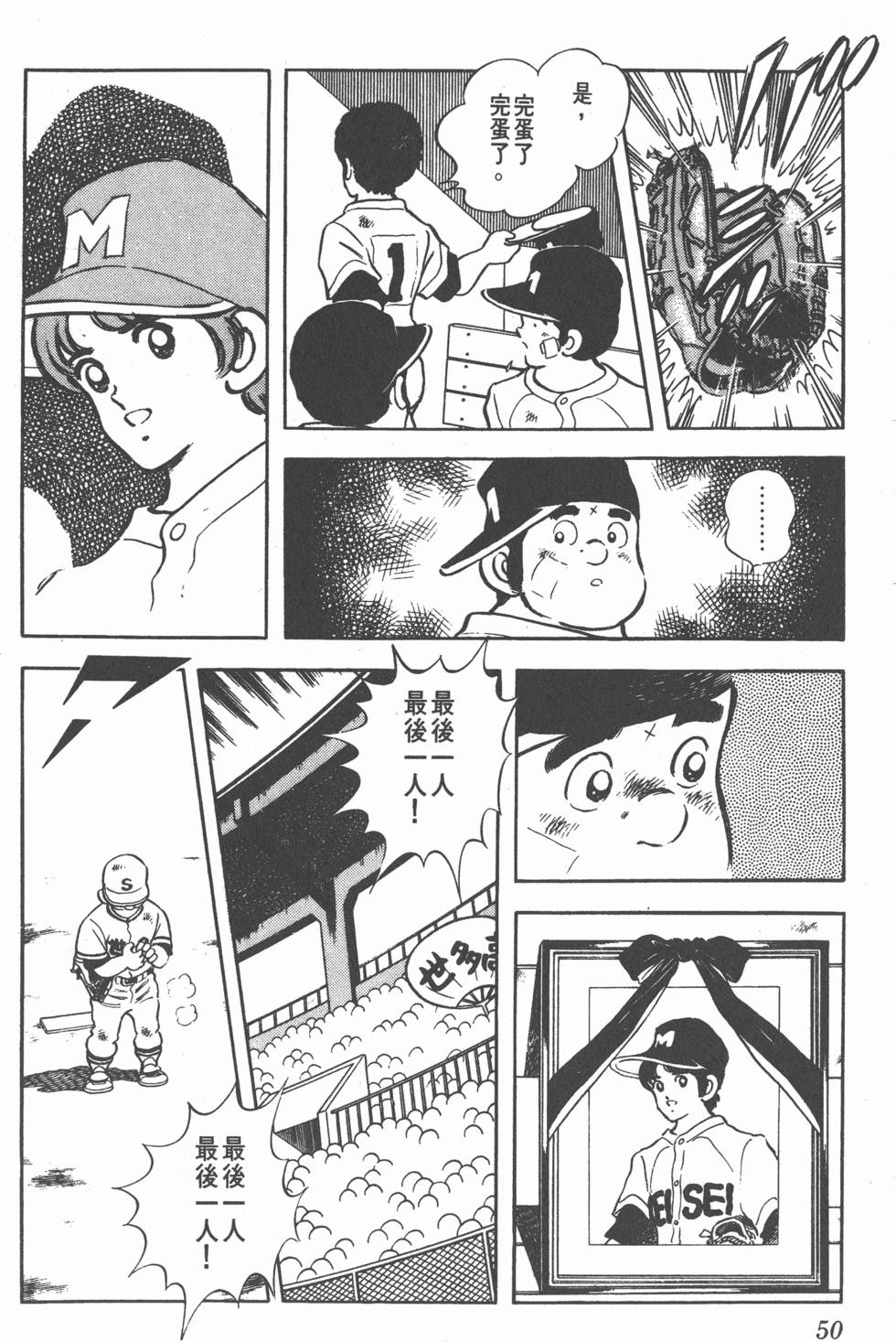 第46页