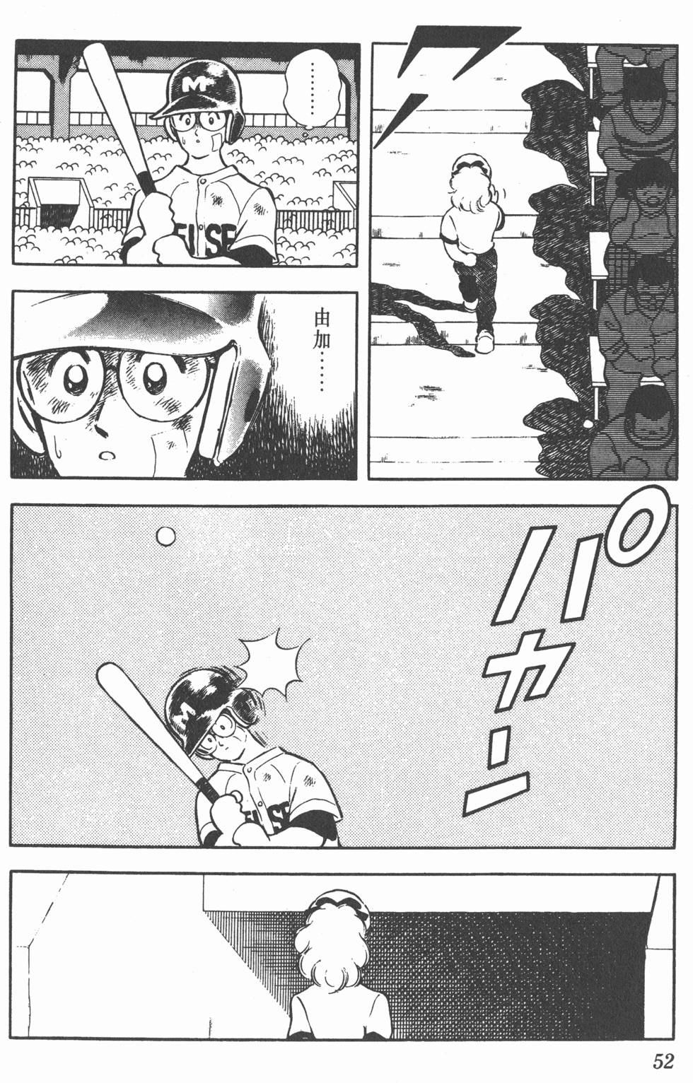 第48页