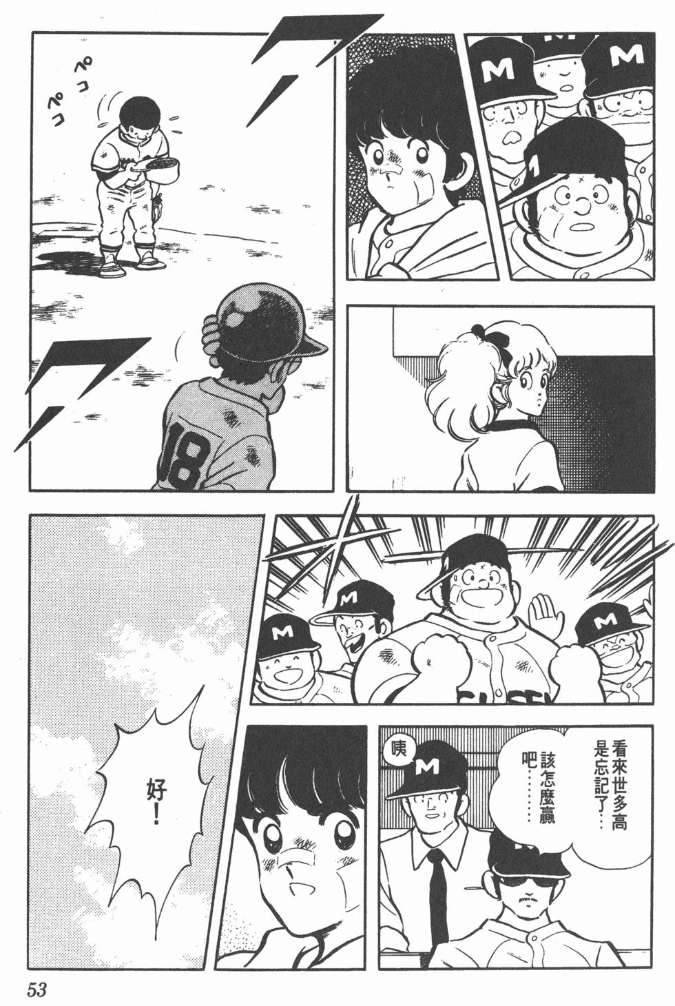 第49页