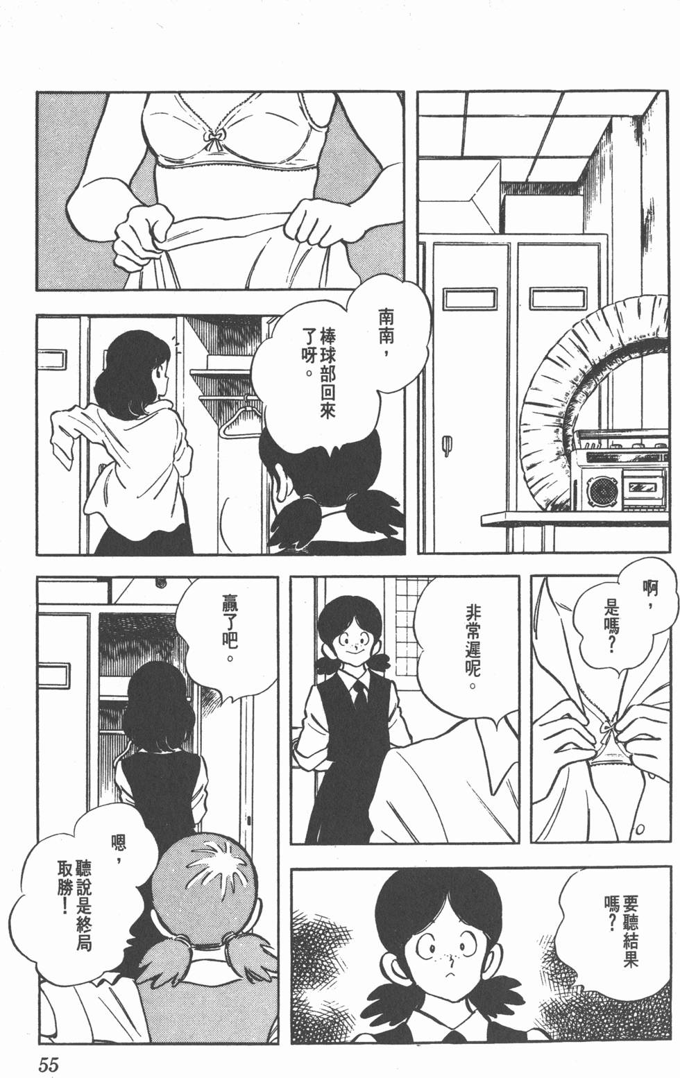 第51页