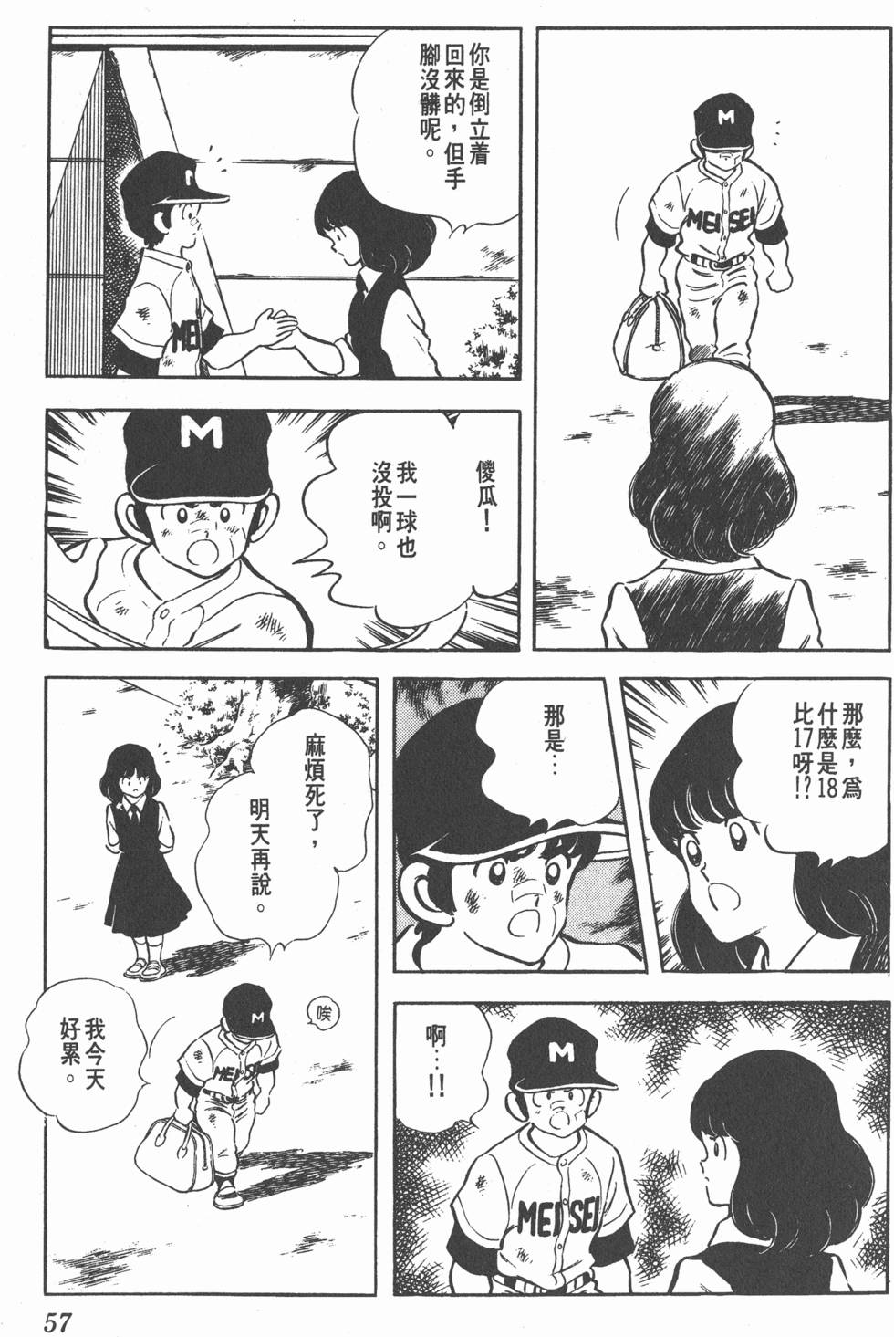 第53页