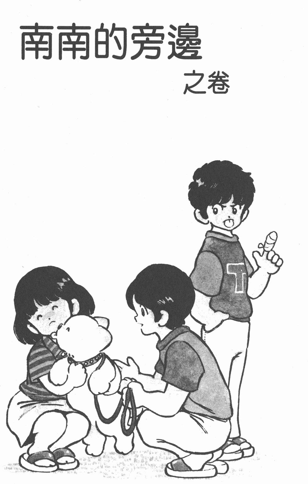 第55页