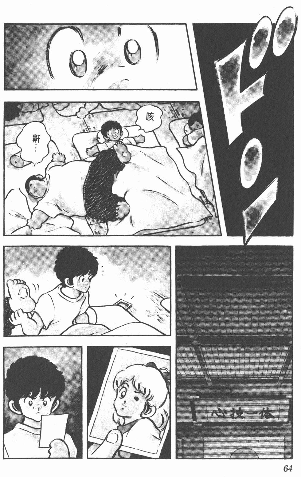 第60页