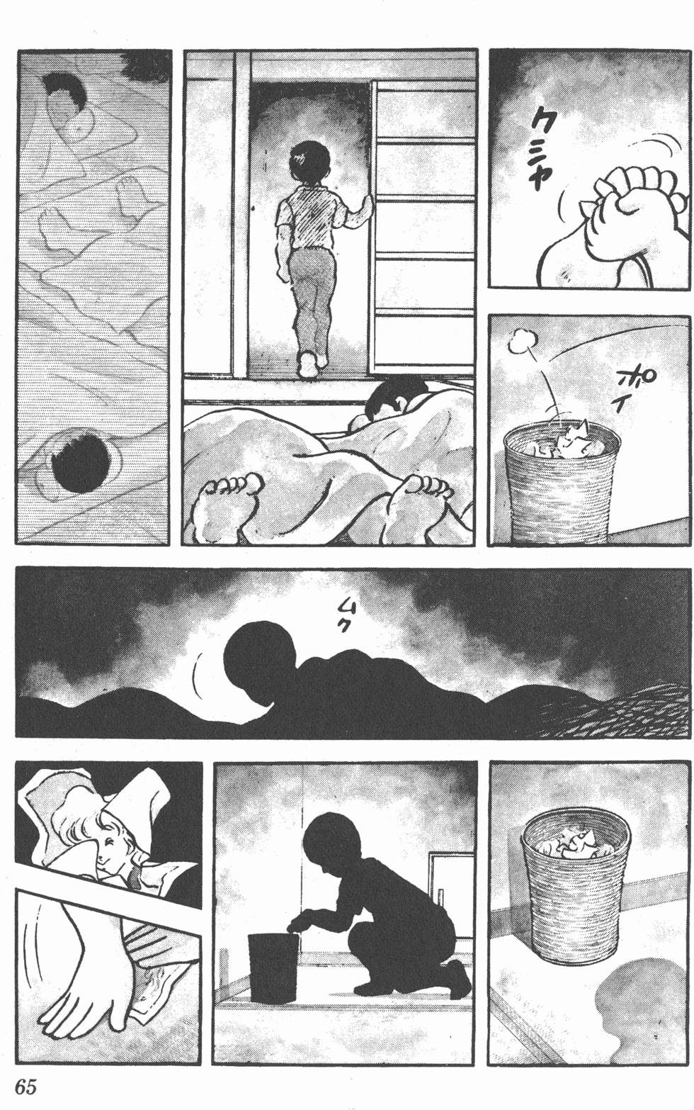 第61页