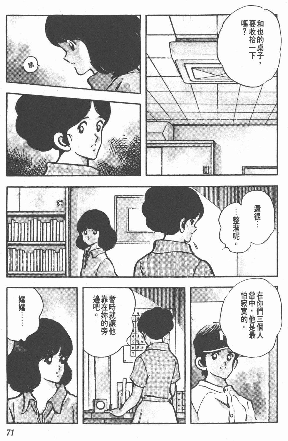第67页