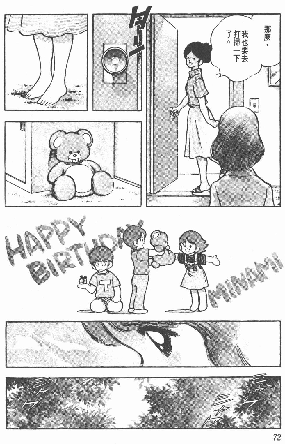 第68页