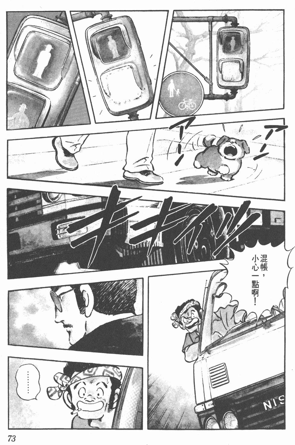 第69页