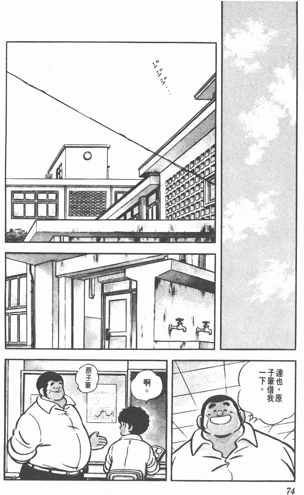 第70页