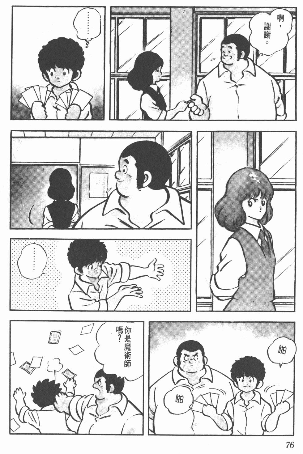 第72页