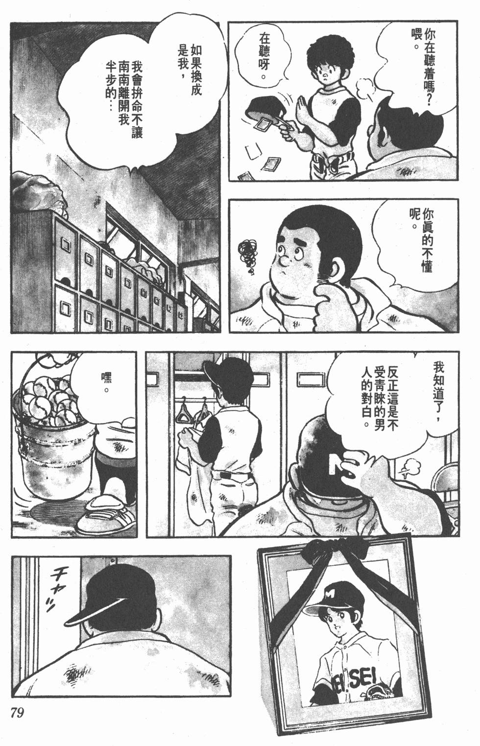 第75页