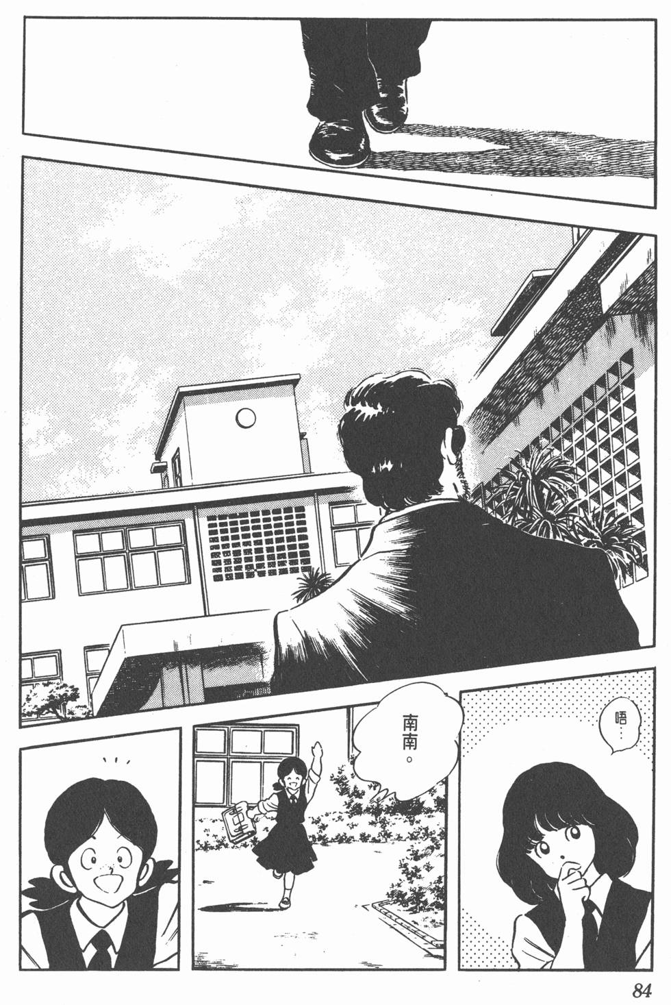 第80页