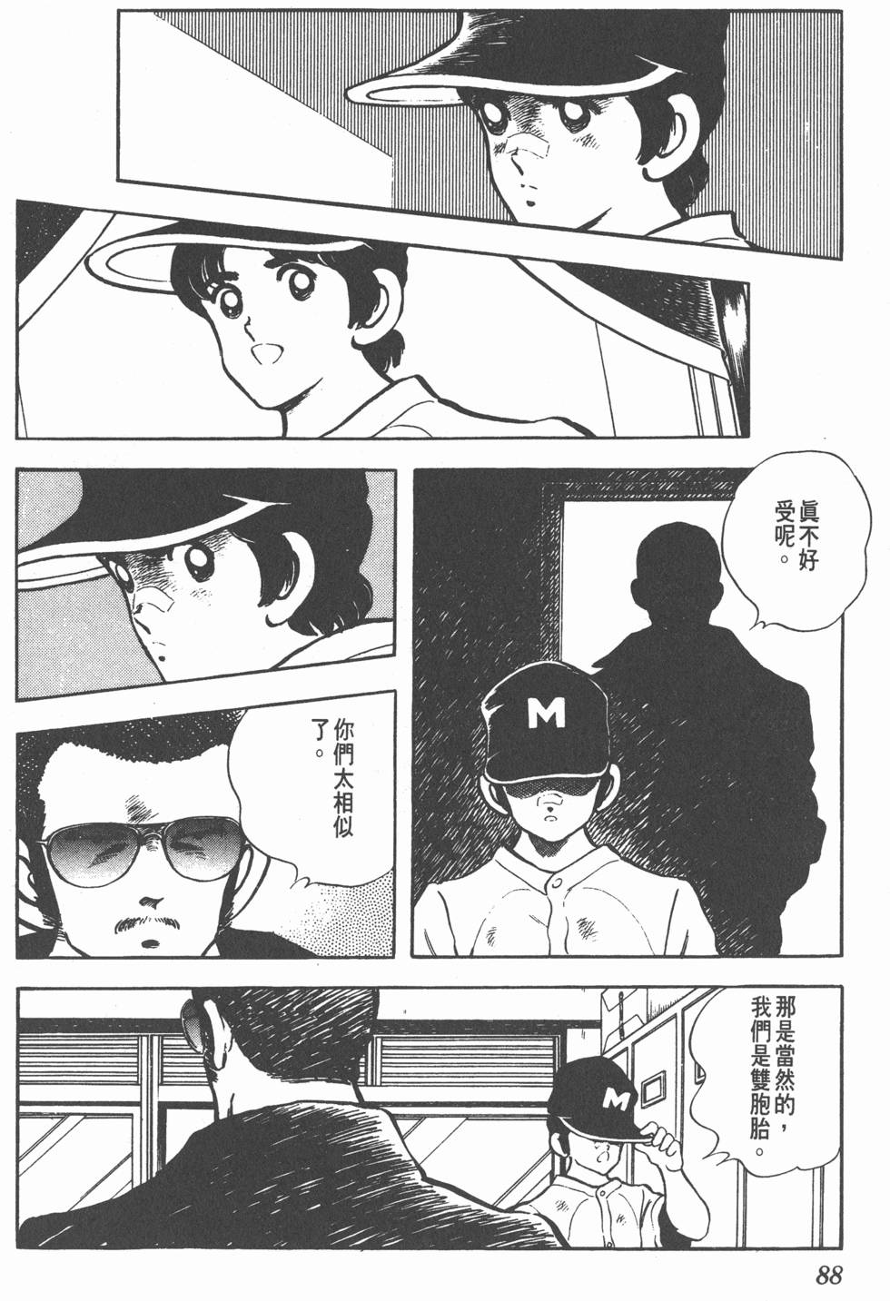 第84页