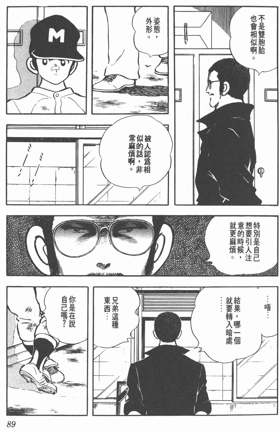 第85页