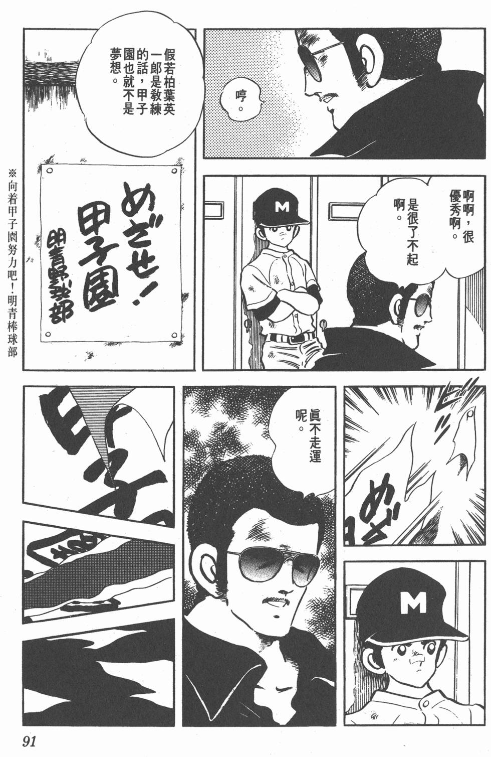 第87页