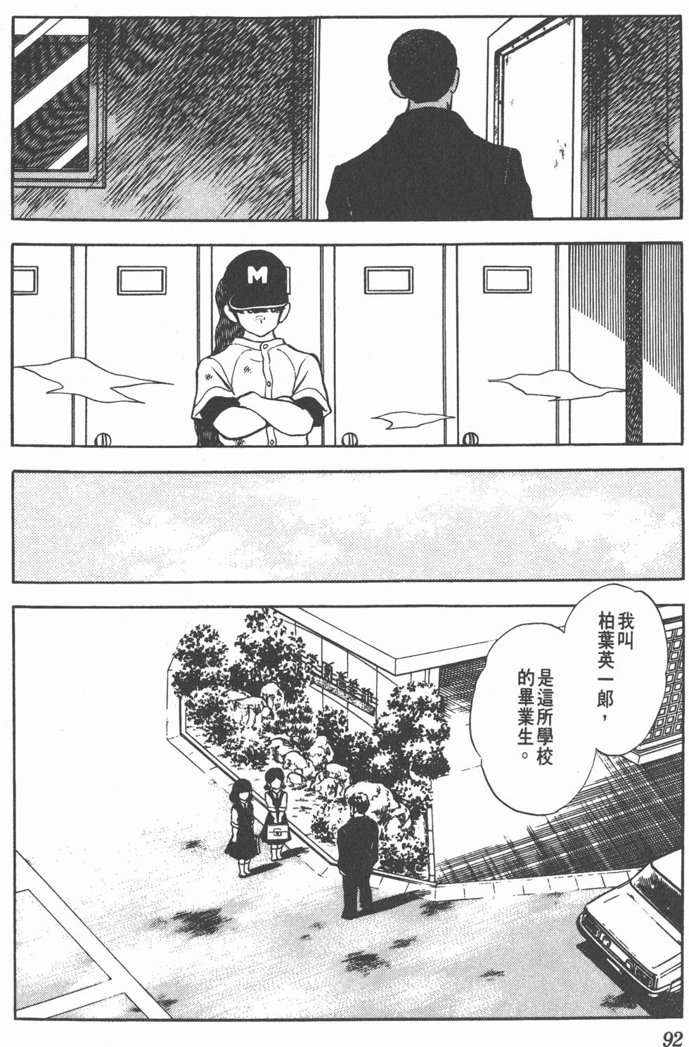 第88页