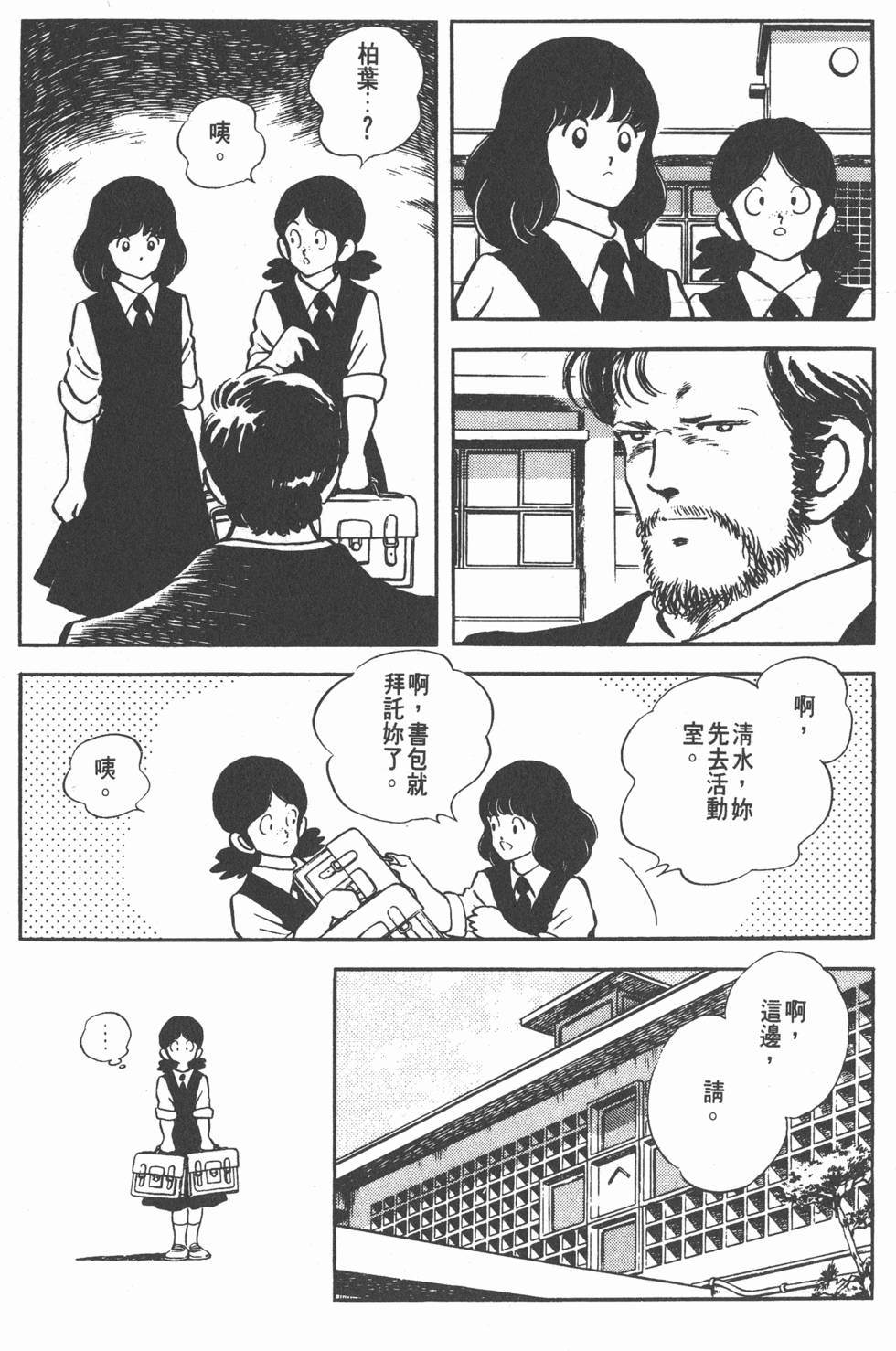 第89页