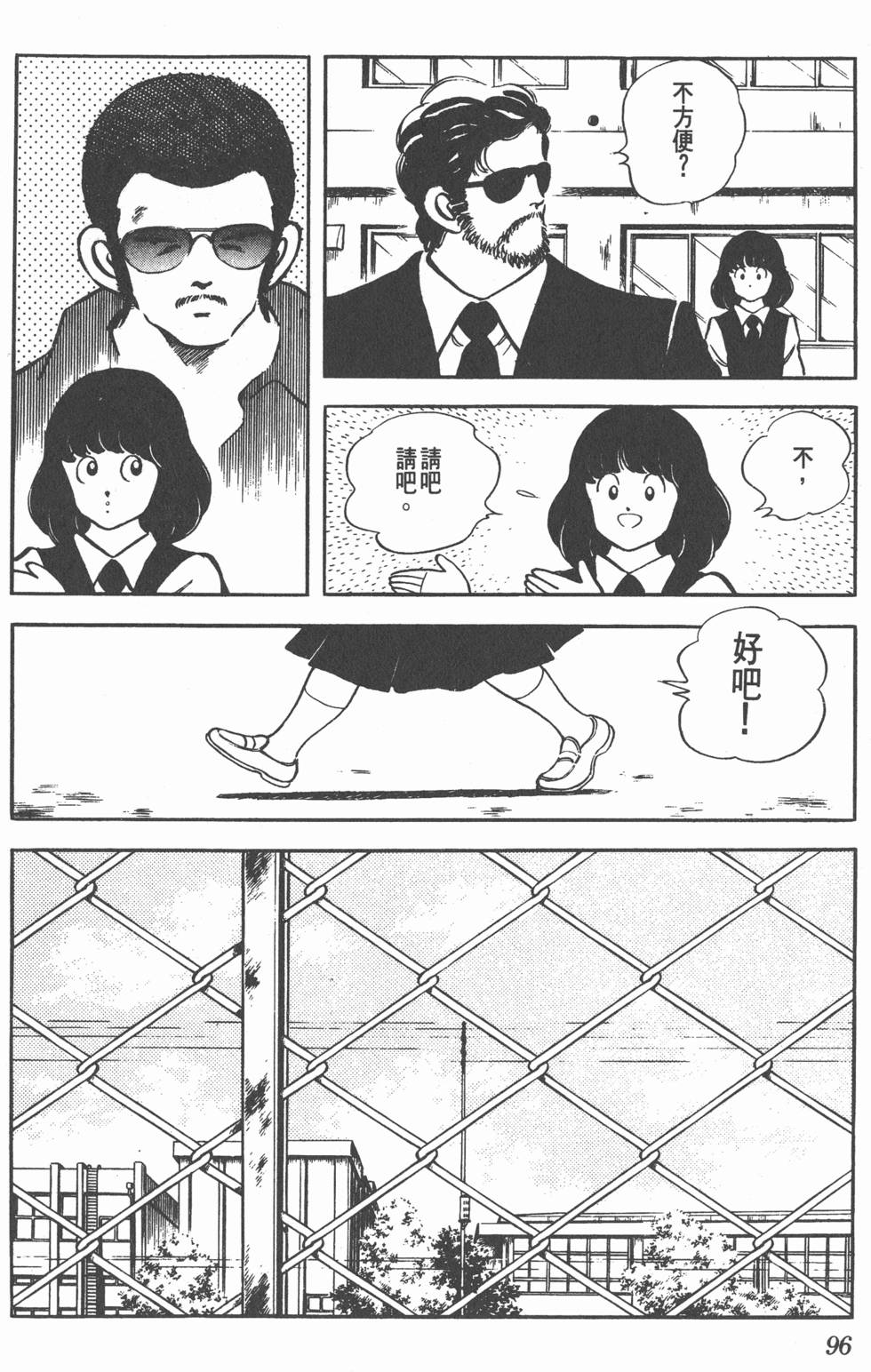第92页