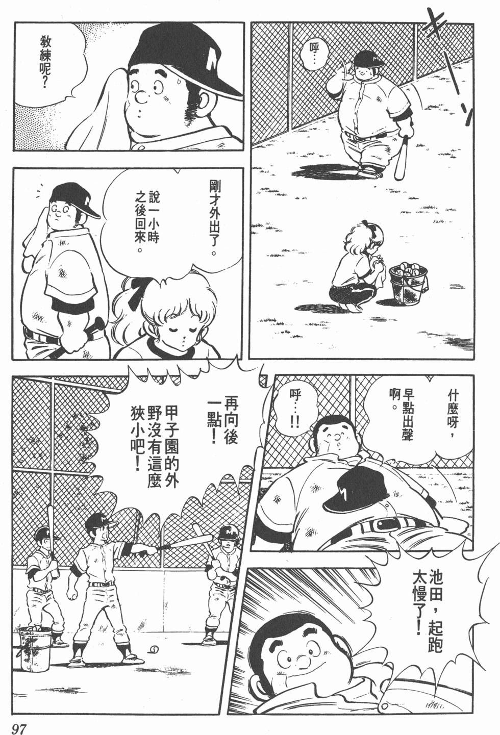 第93页