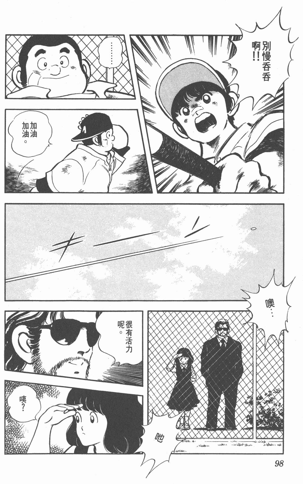 第94页
