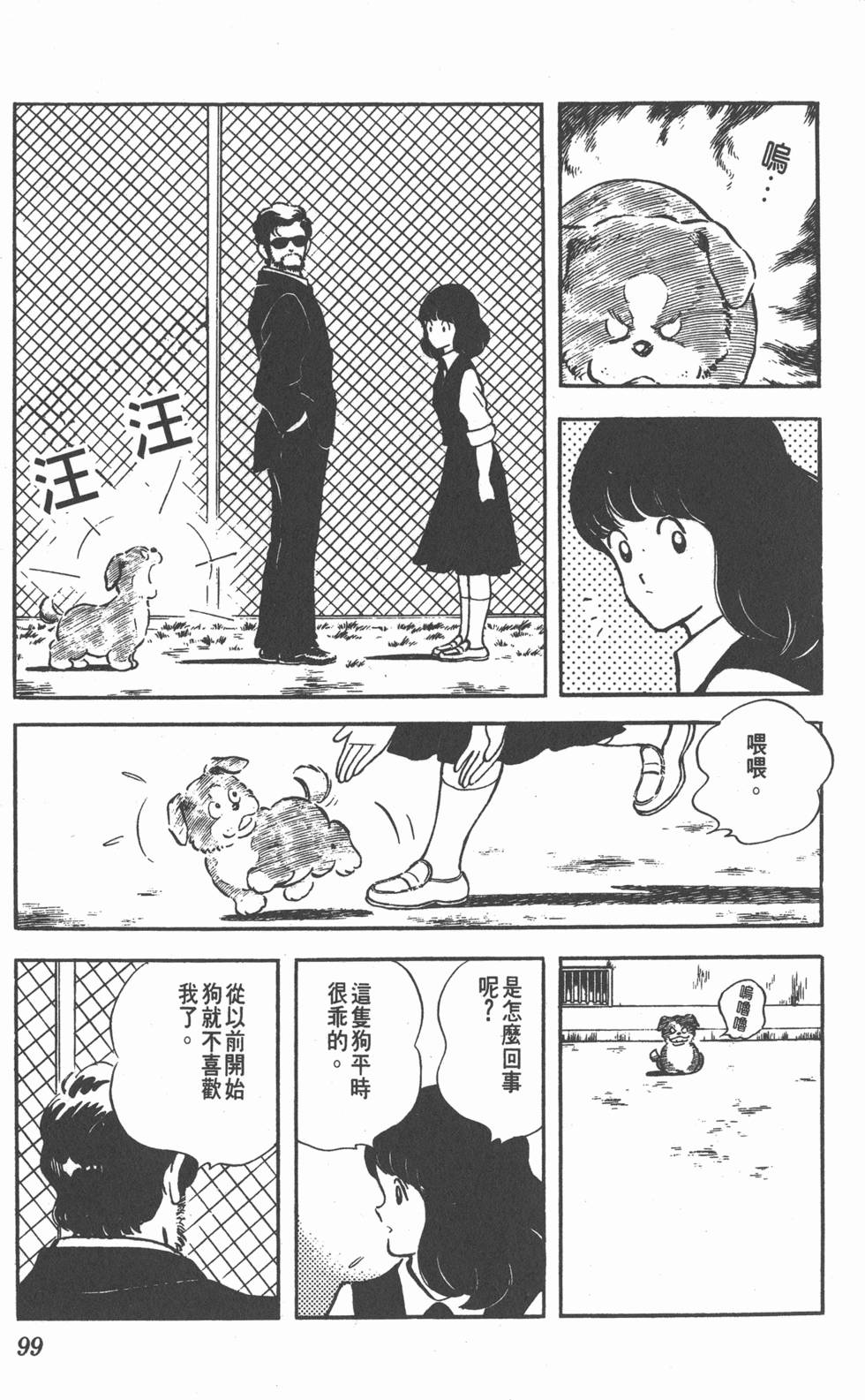 第95页