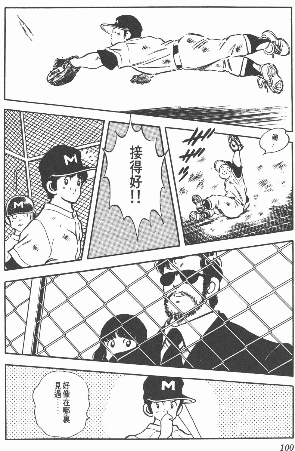 第96页