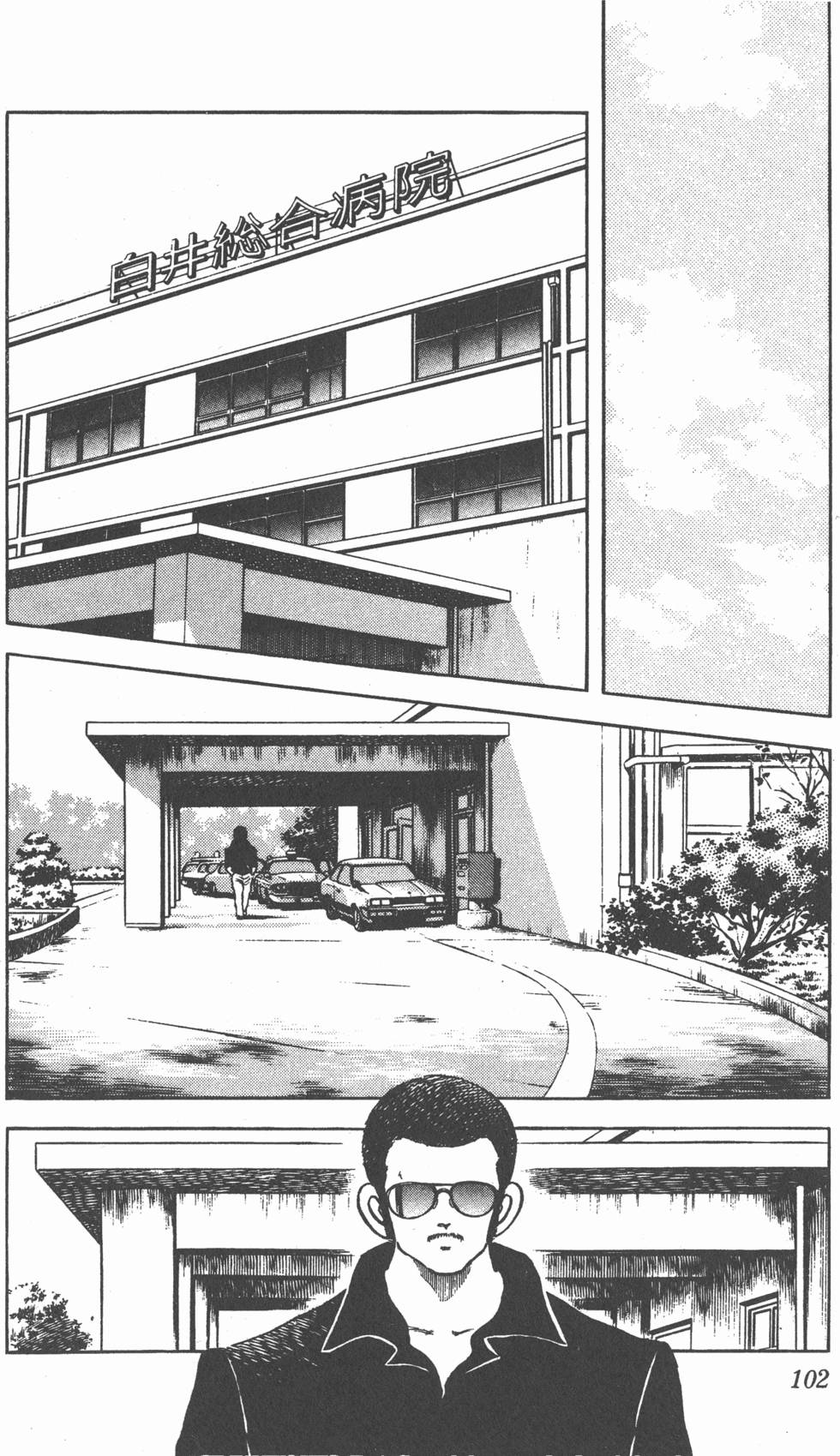 第98页