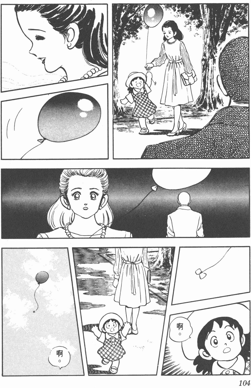 第100页