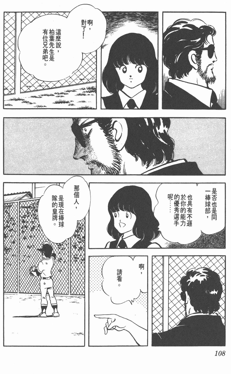 第104页