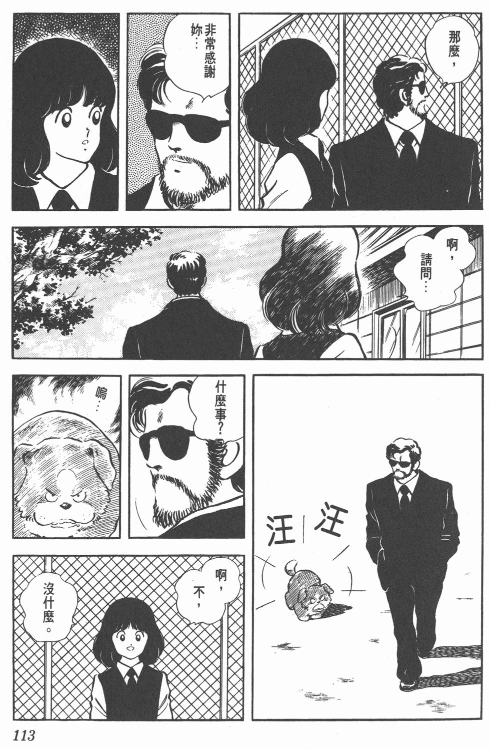第109页
