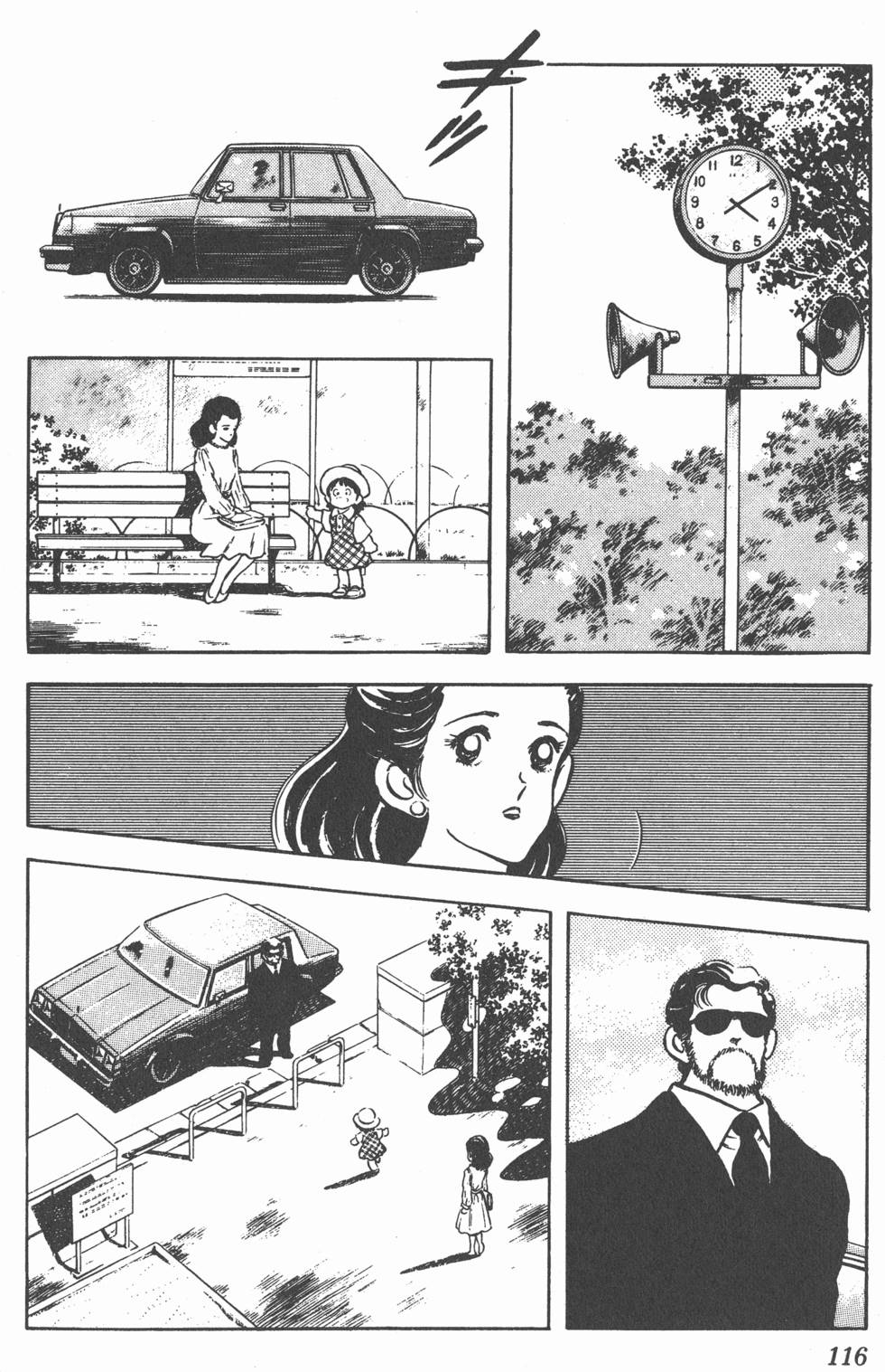 第112页