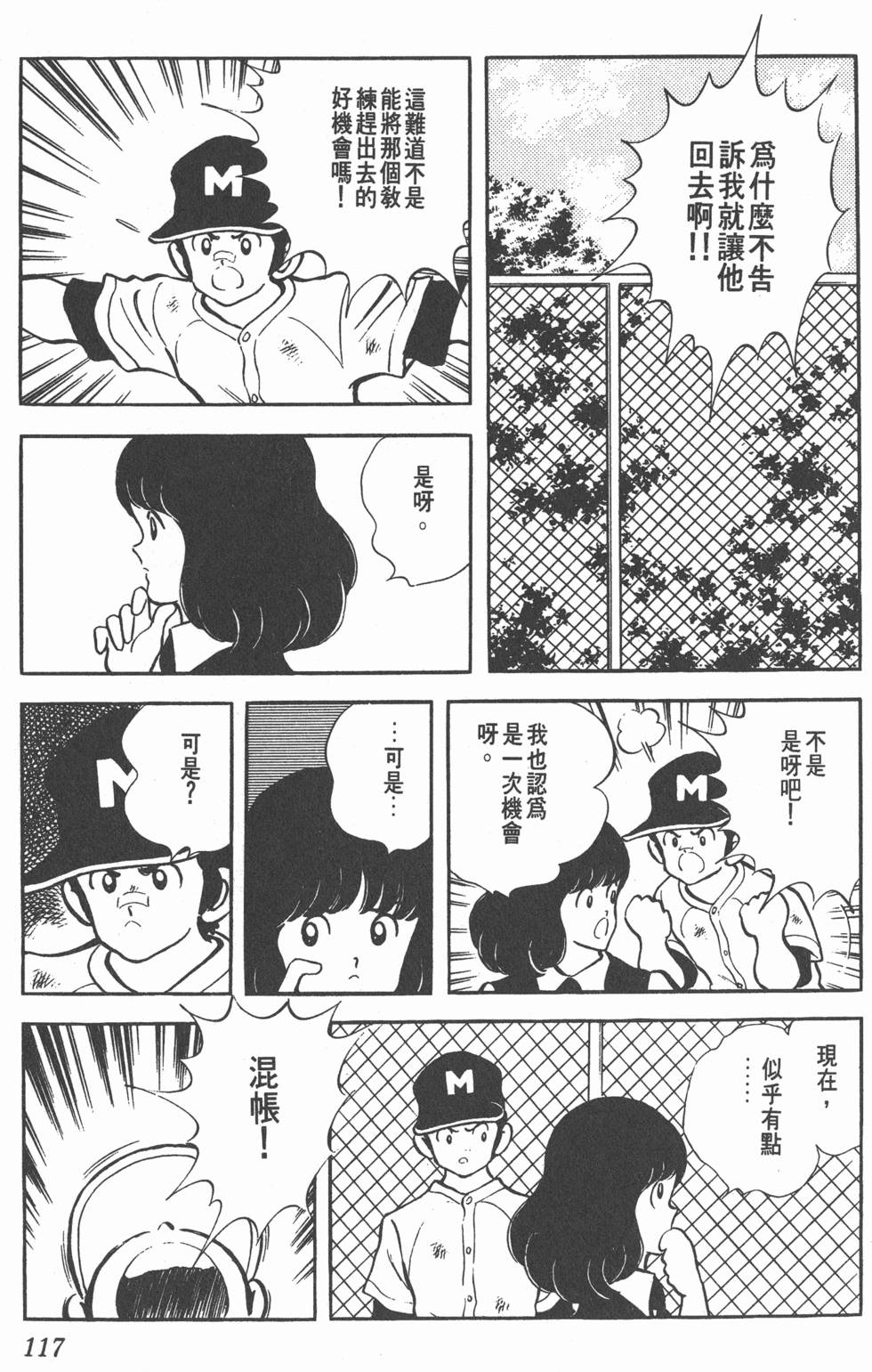 第113页