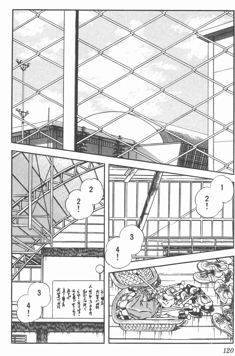 第116页