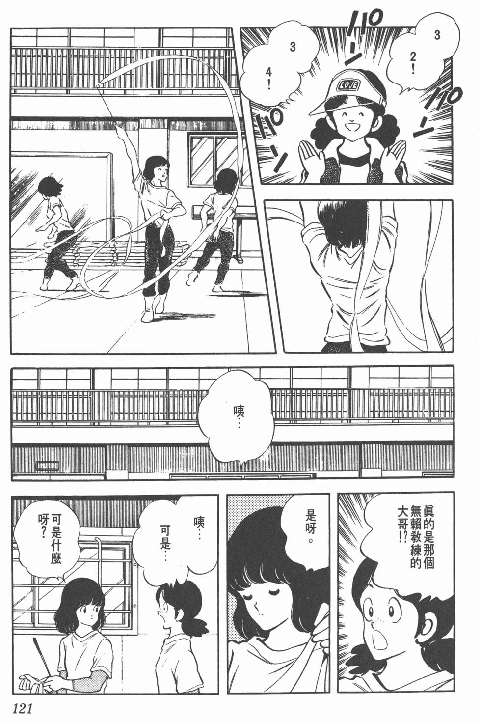 第117页