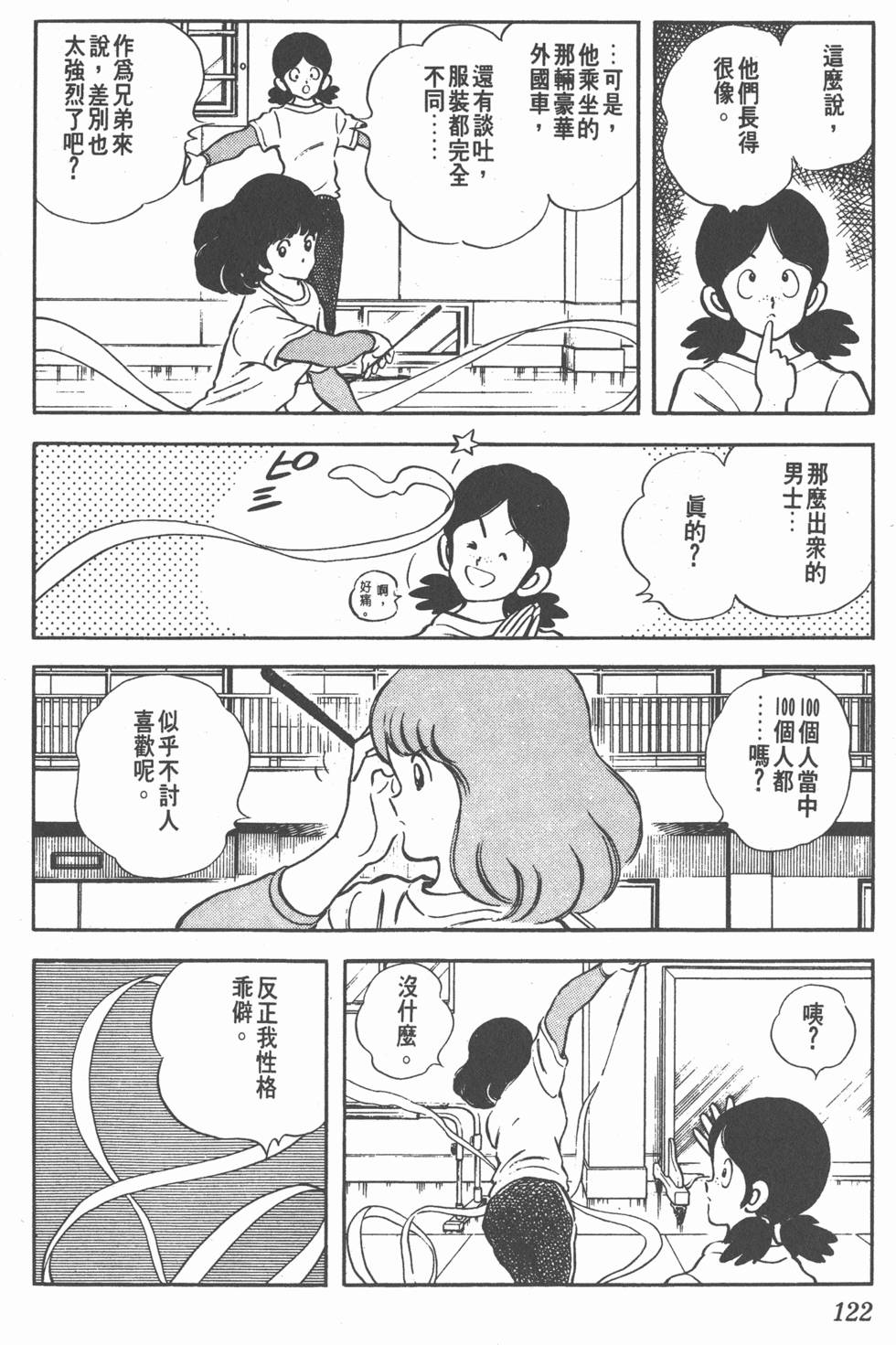 第118页