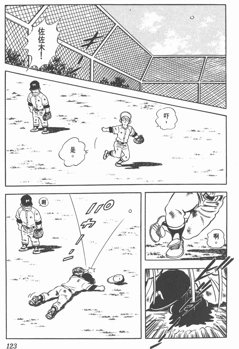 第119页