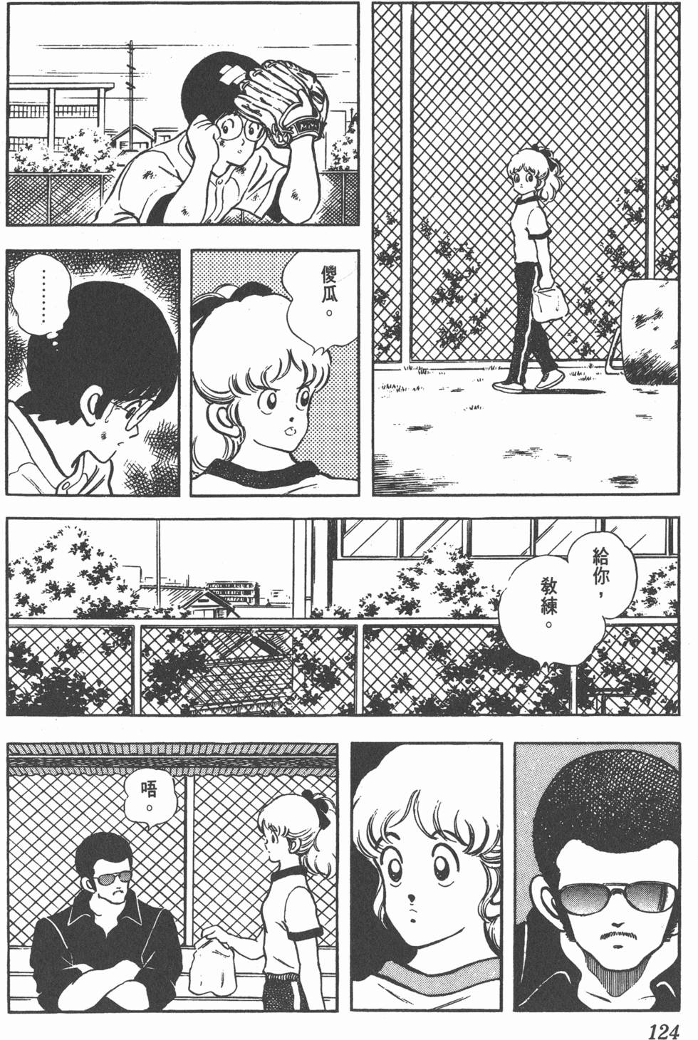 第120页