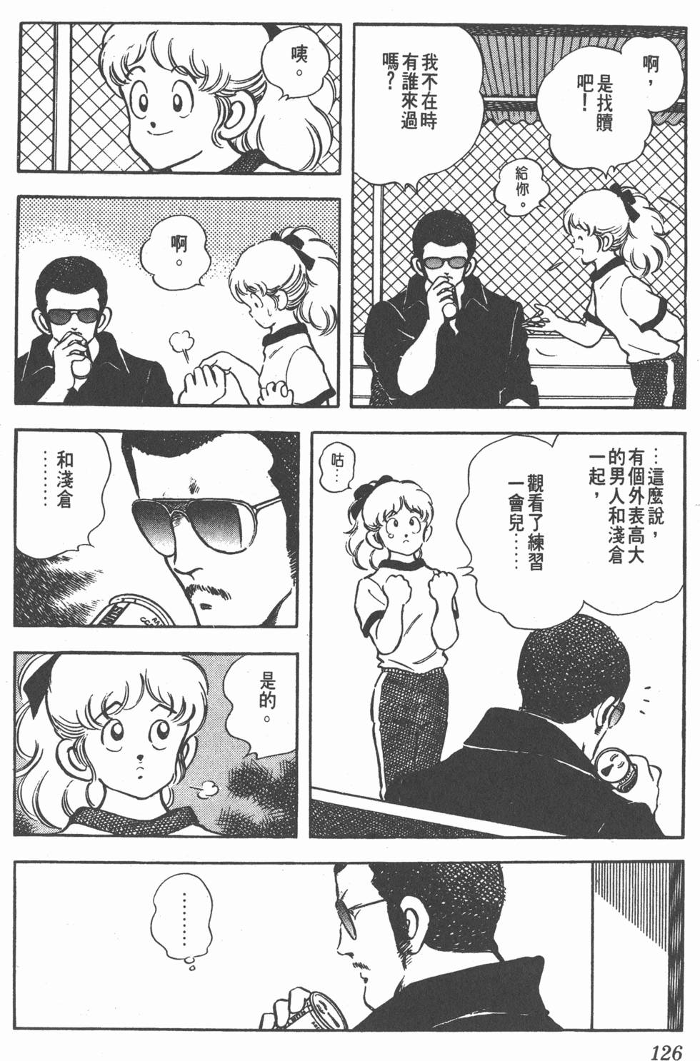 第122页