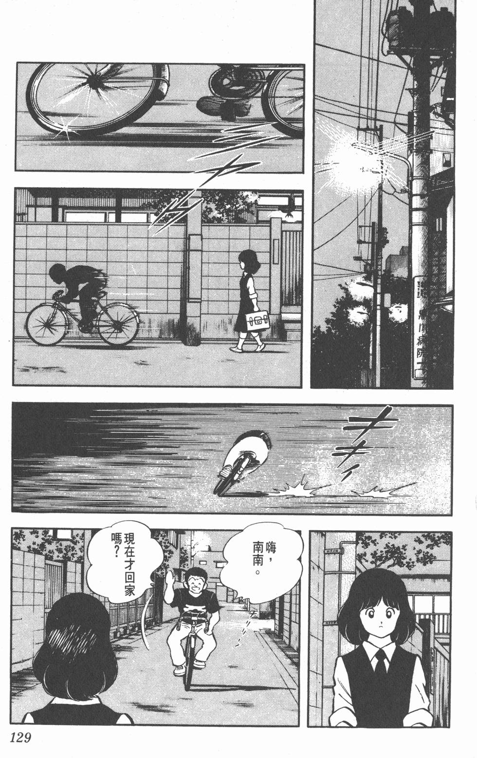 第125页