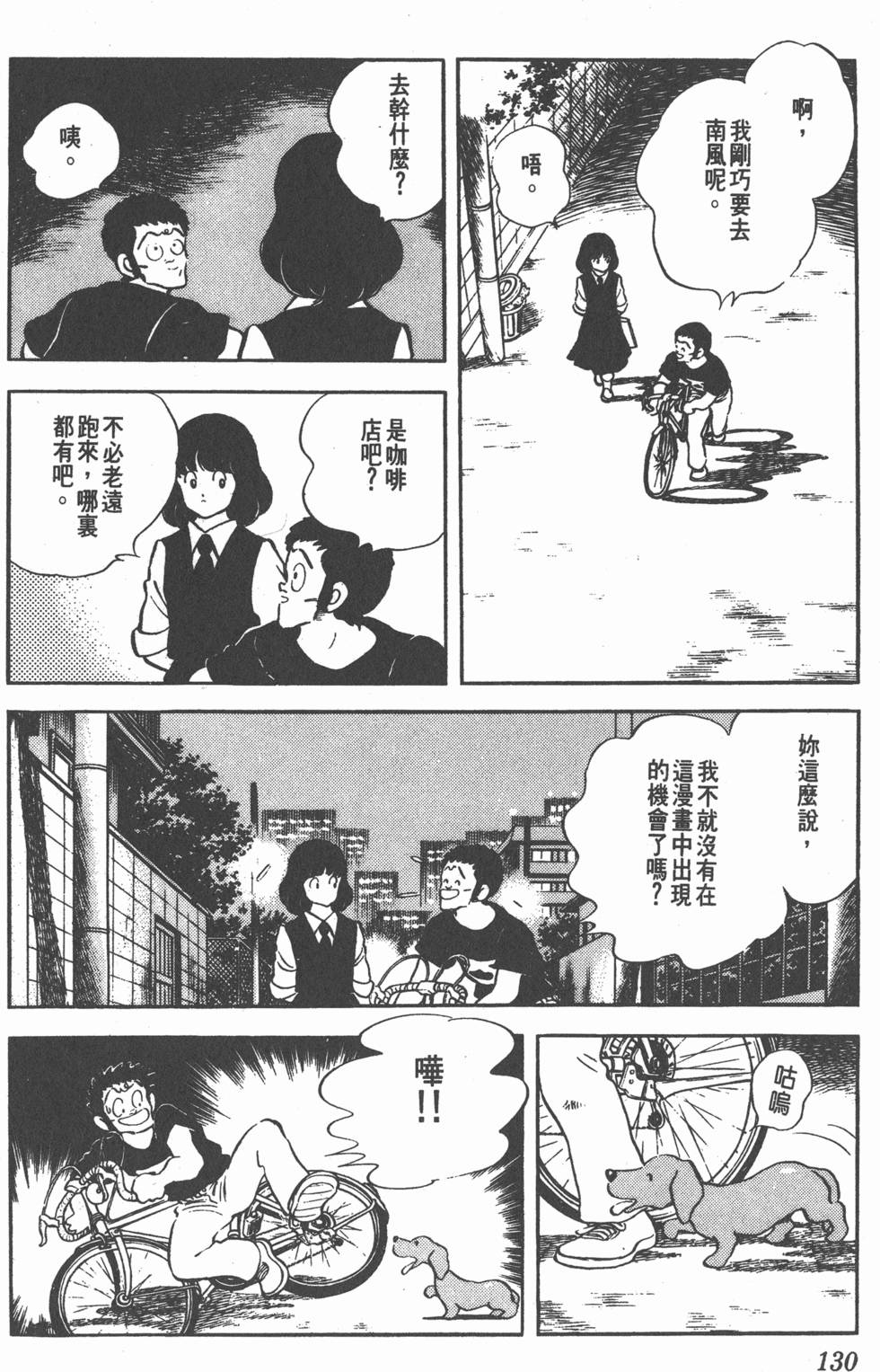 第126页