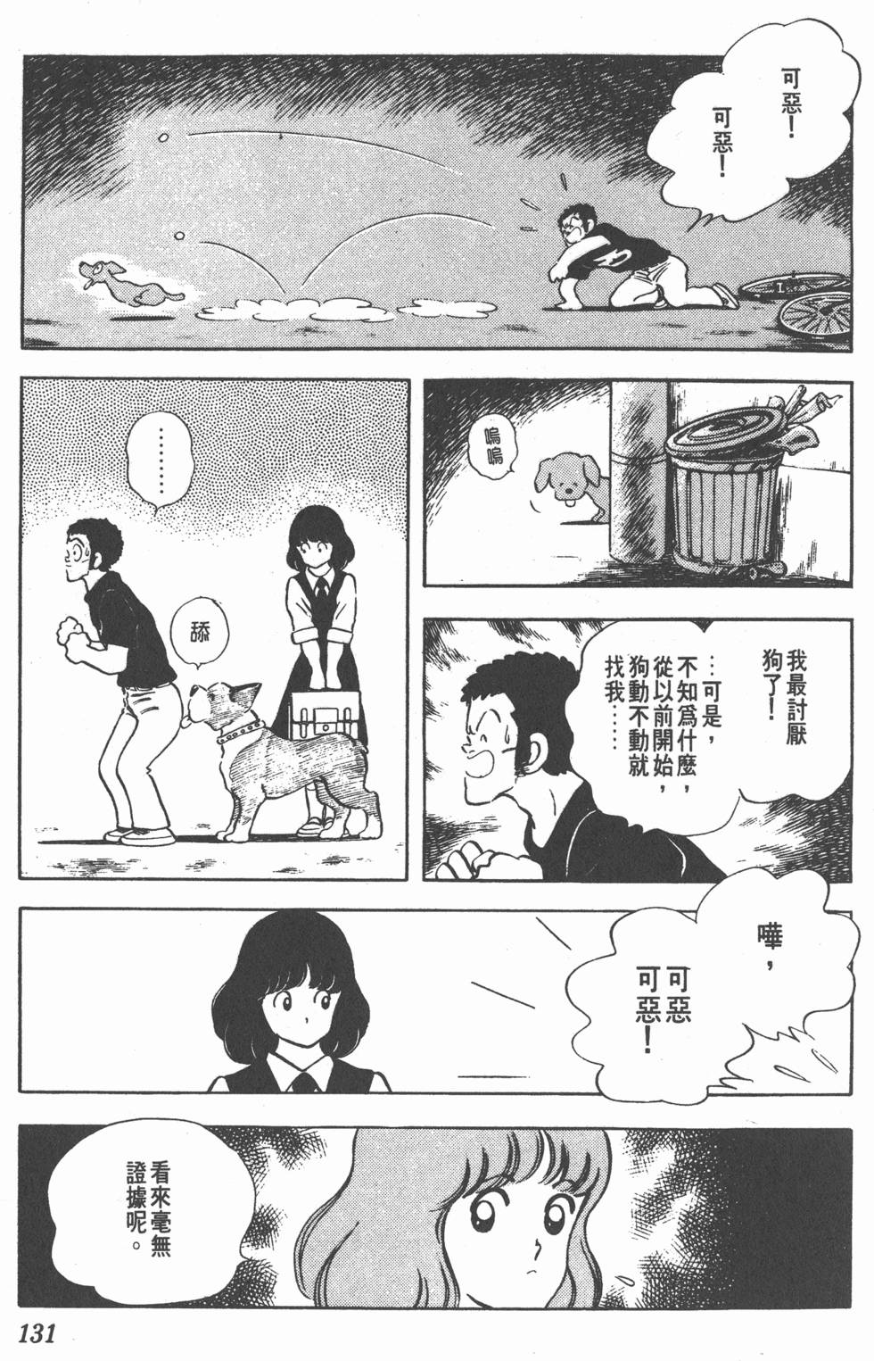 第127页