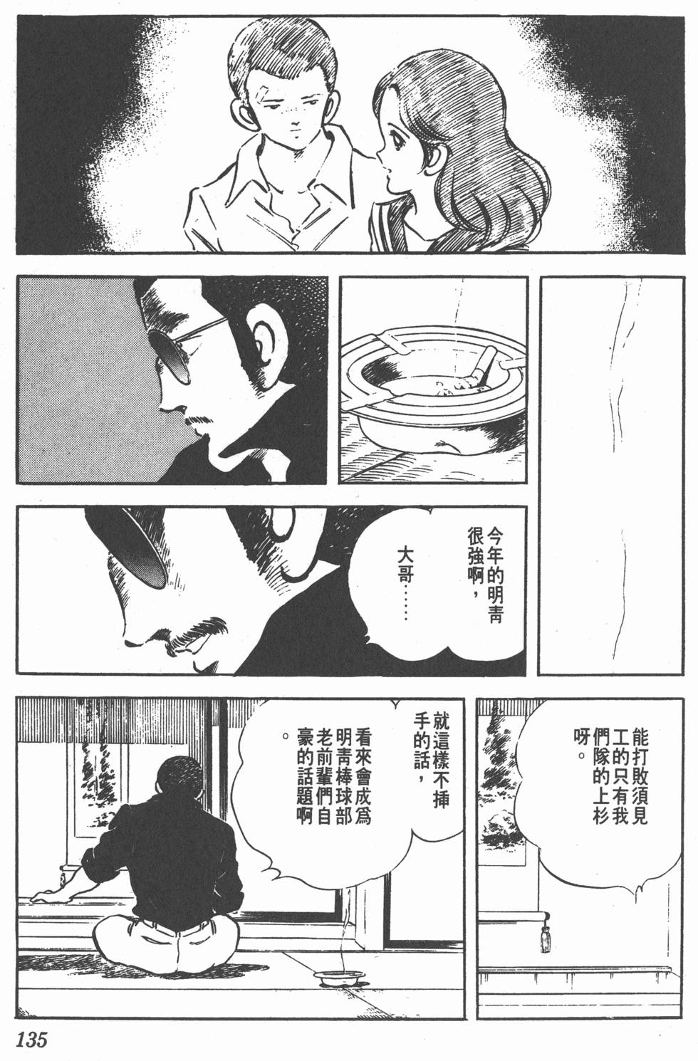 第131页