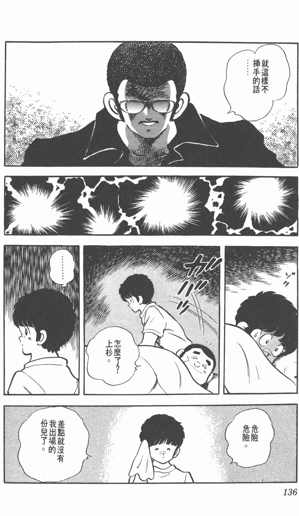 第132页